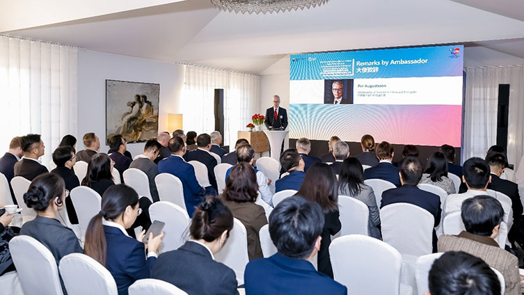 Deltagare vid konferensen Sino&ndash;Swedish Forum i Peking.jpg